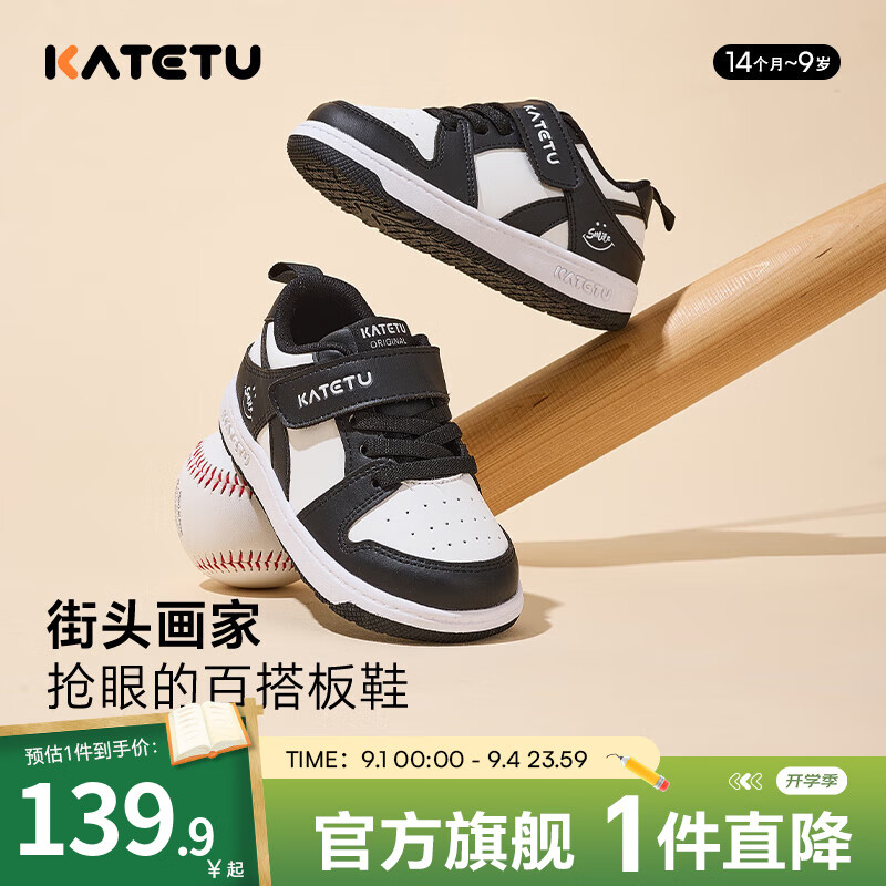 ������ѧ��ЬӤ���＾1-6��ͯЬ�׶�԰С��Ь�Ȳ�����ѧ������Ь��Ь �ڰ� 19 �ڳ�12.0cm �ų�11.0-11.5