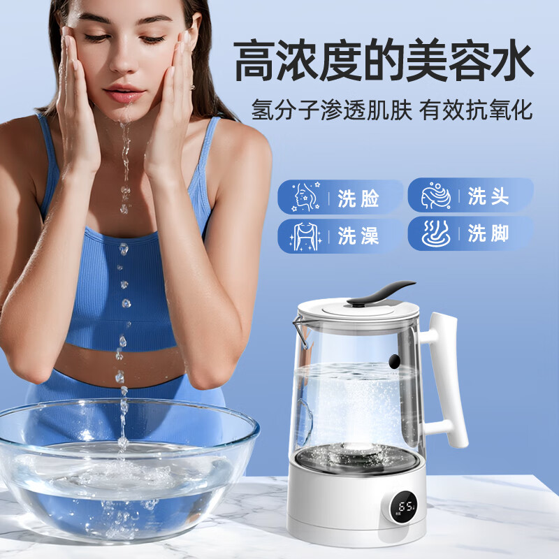 帕米(PAMI)富氢热水壶高浓度富氢养生壶电热水壶弱碱性电解制氢机蒸茶壶煮茶壶养生烧水壶氢氧分离氢水机 皓月白 1.2L 富氢M90