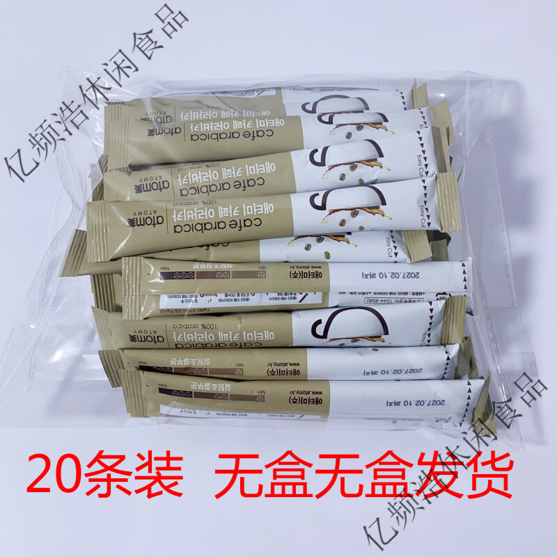 atomy韩国atom艾多美速溶咖啡阿拉比卡三合一黑咖啡 韩版三合一咖啡
