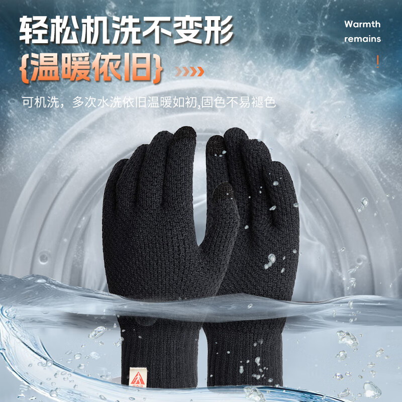 足力健保暖手套男女秋冬抓绒加厚骑行防风可触屏弹力针织中老年户外 黑色 均码 1双