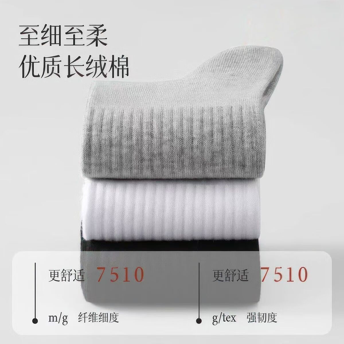 雅鹿【100%新疆棉】袜子男中筒袜抗菌秋冬季纯色防臭棉袜 【混色 5双】雅鹿专柜正品 5双