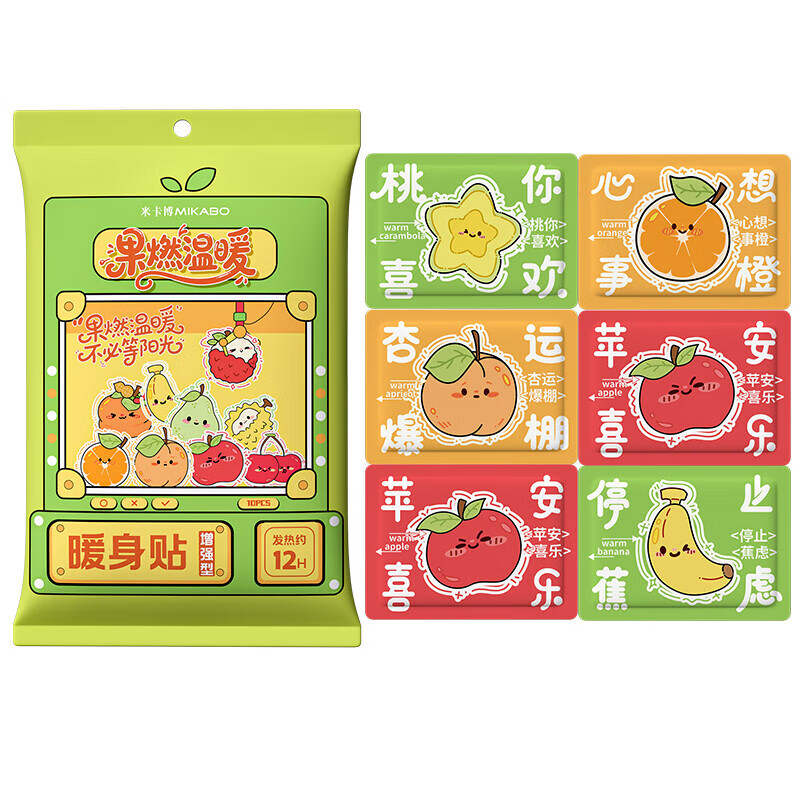 米卡博暖贴暖身贴果燃温暖增强型冬季散寒保暖女大姨妈 30片【好柿花生  温暖全身】
