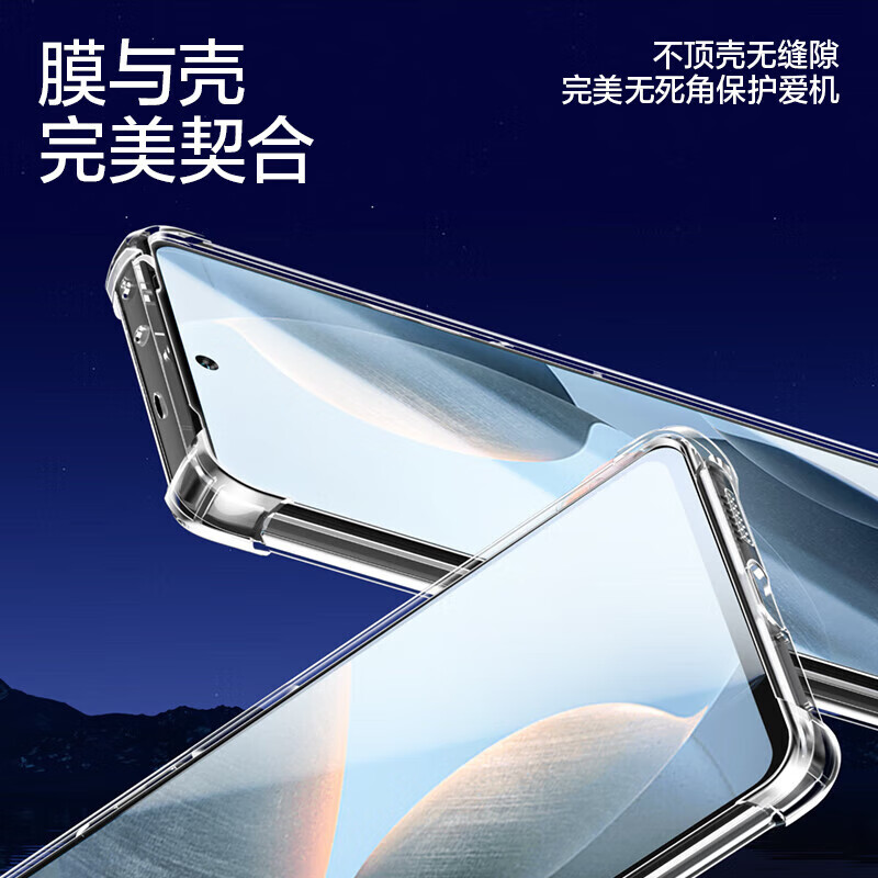 闪魔【严选好物】适用红米Note13Pro钢化膜1红米Note14/8/9/12手机膜n 【加强电镀抗指纹】2片+神器 红米note11 Pro/Pro+