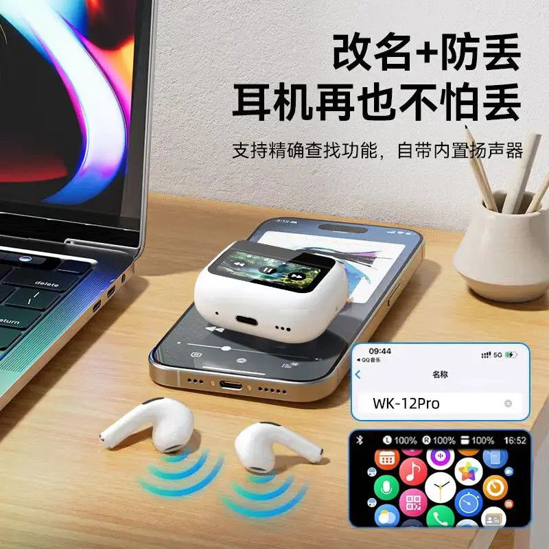 闻卡【2025新款12代Pro无线蓝牙耳机】智能降噪黑科技带触碰彩屏多功能照相壁纸消息接电话控制 黑色 12代Pro锖色【巅峰版】