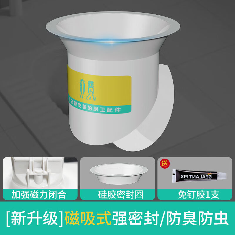 宰搂厕所蹲便器堵塞防臭器卫生间蹲坑便池马桶老式蹲厕盖板防返臭 蹲
