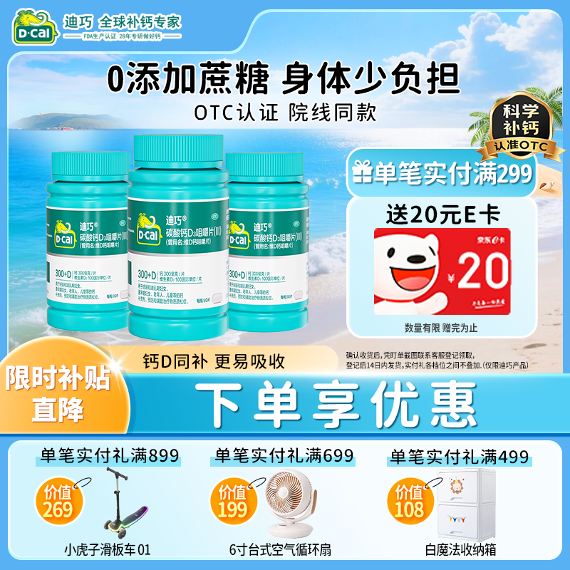 �����������Ƭ90Ƭ/��*3��Ƭ��������˲���̼���d3�׽�Ƭ������45�����ϲ������ƹ�������֢