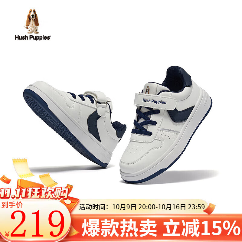暇步士（Hush Puppies）童鞋新款男童软底轻便跑步鞋户外休闲鞋女童鞋魔术贴儿童运动鞋 HP5604010蓝色款 39