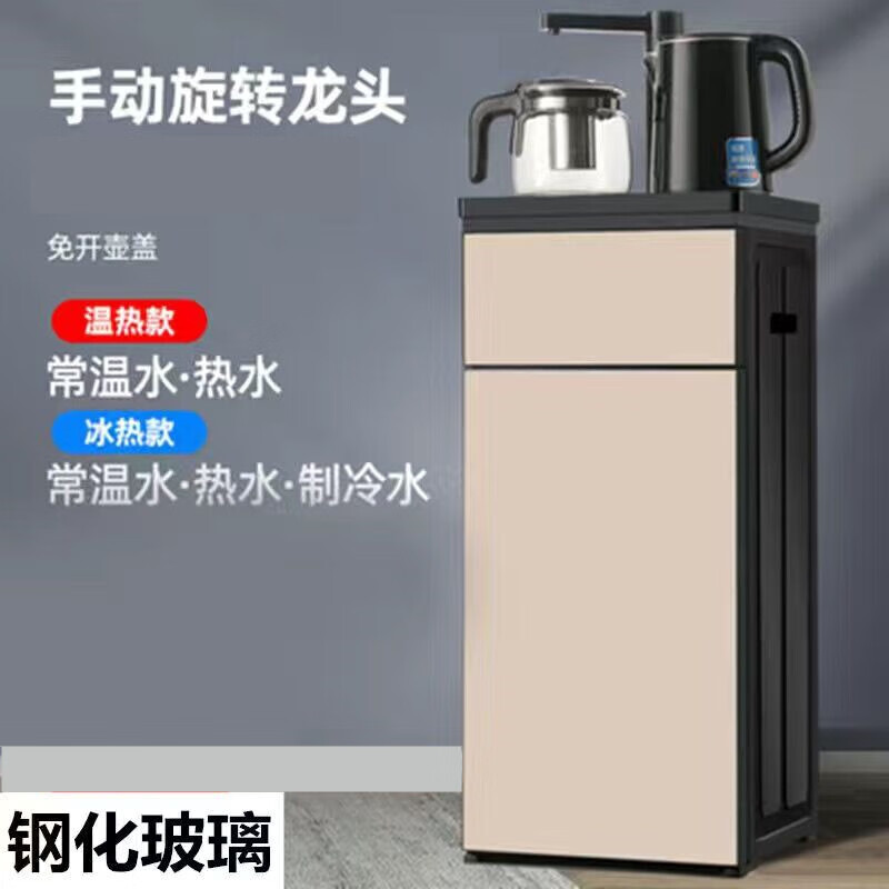 【新款】深安饮水机饮水机家用 烧水壶一体立式冷热 全自动上水 下置