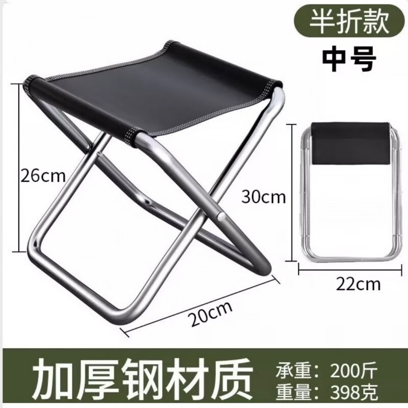 【优选好物】成人户外钓鱼马扎便携式实用折叠凳轻便折叠椅折 半折中号