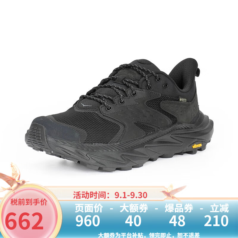 HOKA ONE ONE男款低帮徒步鞋Anacapa 2 Low GTX户外防水徒步鞋 1141632-男款-BBLC-黑色 43 (US9.5 43 1/3)