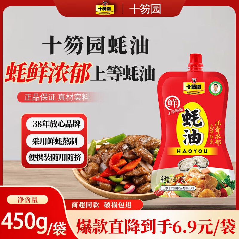 ʮ�ˈ@�ϵ����450�������պ���� ������ζ����װ��ζƷ 1.71Ԫ