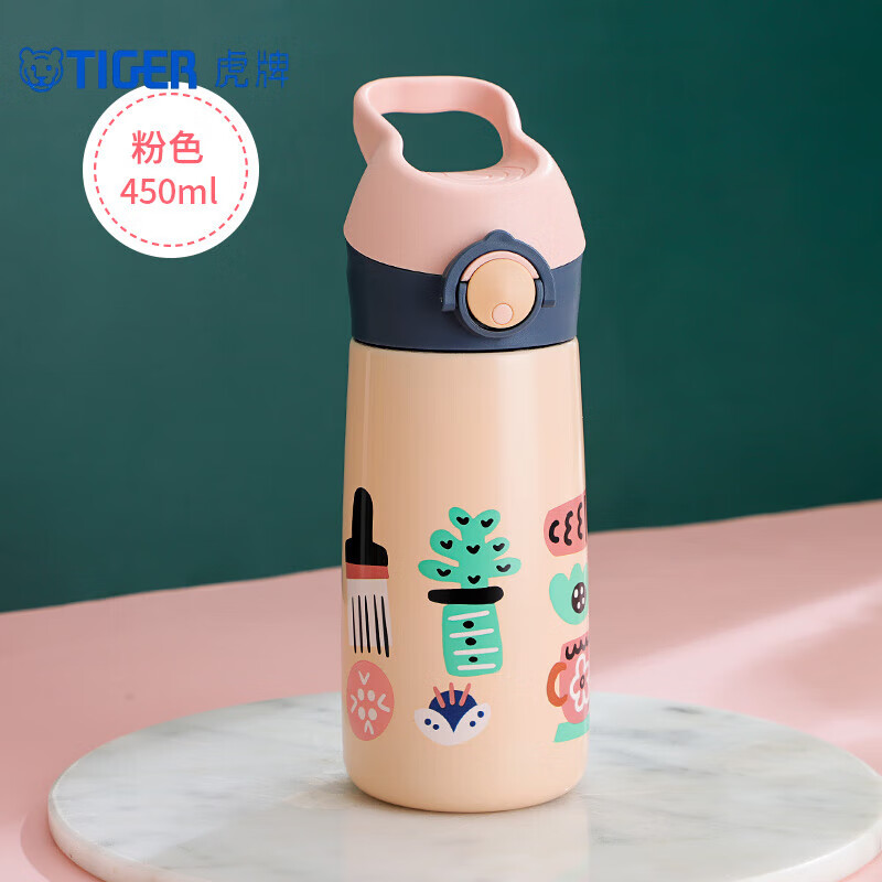 虎牌（TIGER）儿童保温杯食品级316男女孩吸管杯小学生上学专用3岁幼儿园水杯子 粉色-450ml（316内胆）