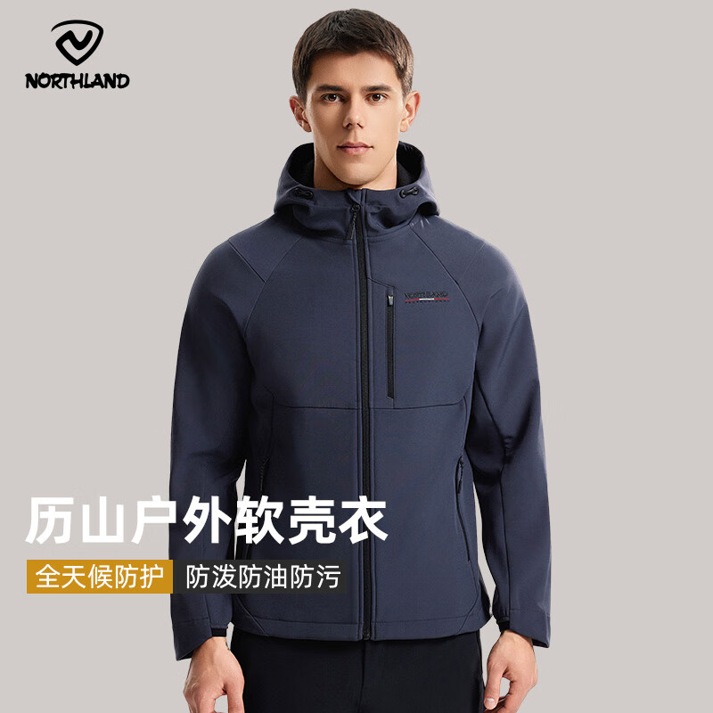 诺诗兰（NORTHLAND）【历山】软壳外套男士三防徒步户外保暖登山夹克风雪外套 凝岩灰色-70E男 175