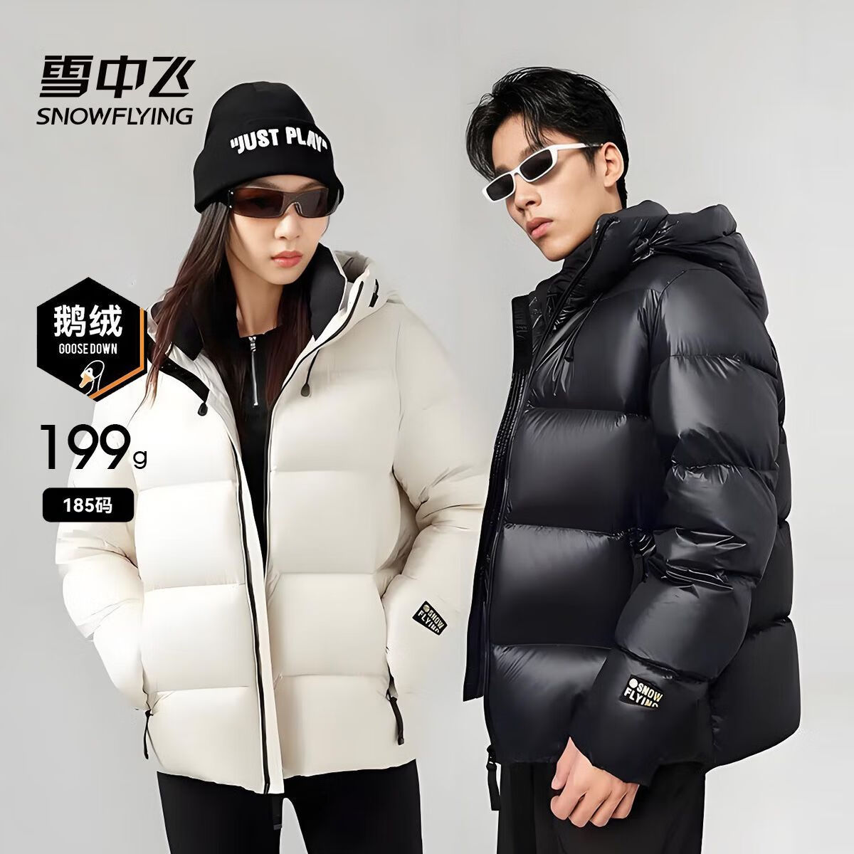 雪中飞【男女同款】黑金鹅短款连帽加厚情侣羽绒服 黑色 L