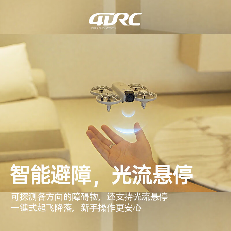 4DRC2026新款无人机6K高清专业入门航拍遥控飞机儿童男孩玩具套装礼物 【AI识别拍摄+智能避障】 双电 双电