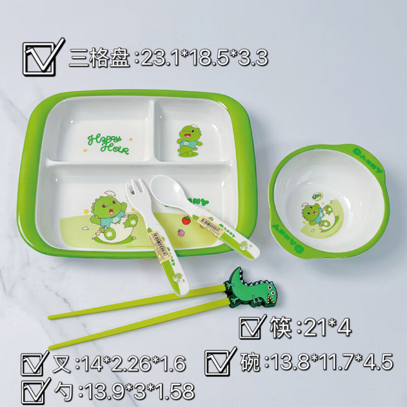 山水瑶(ShanShuiYao)辅食碗儿童餐盘分格盘男女孩餐具套装吃饭专用碗餐盘吃饭儿童碗勺 山水瑶-升级款蛋壳龙豪华五件套(