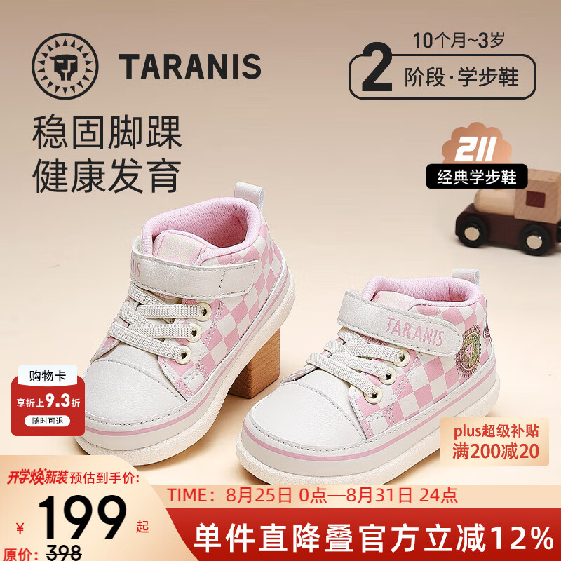 ̩����˹211�ﶬ���¿��и߰��б���Ь���÷���ѧ��Ь���߻���Ь�� ��/���� �＾���� 22 Ь�ڳ�14.5cm�ʺϽų�13.5