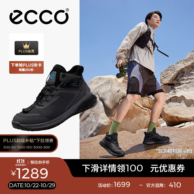 爱步（ECCO）跑步鞋男 男士休闲鞋厚底拼接运动鞋耐磨徒步男鞋 奥途824294 HL 磁石灰82429450869 42