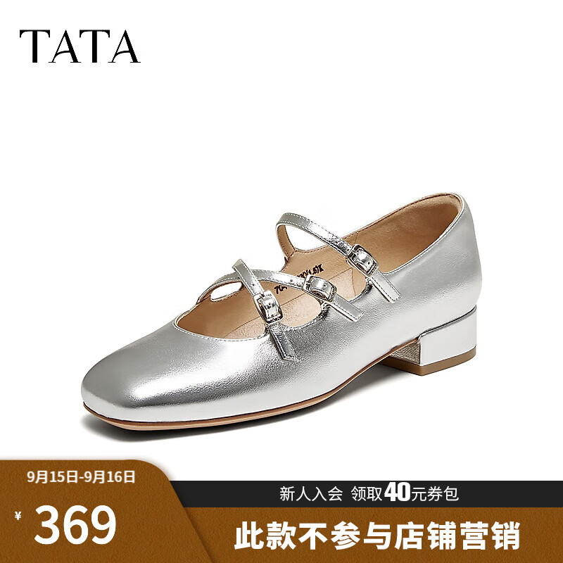 他她（TATA）2025春商场同款百搭气质玛丽珍鞋新款7G401AQ5 银色 37