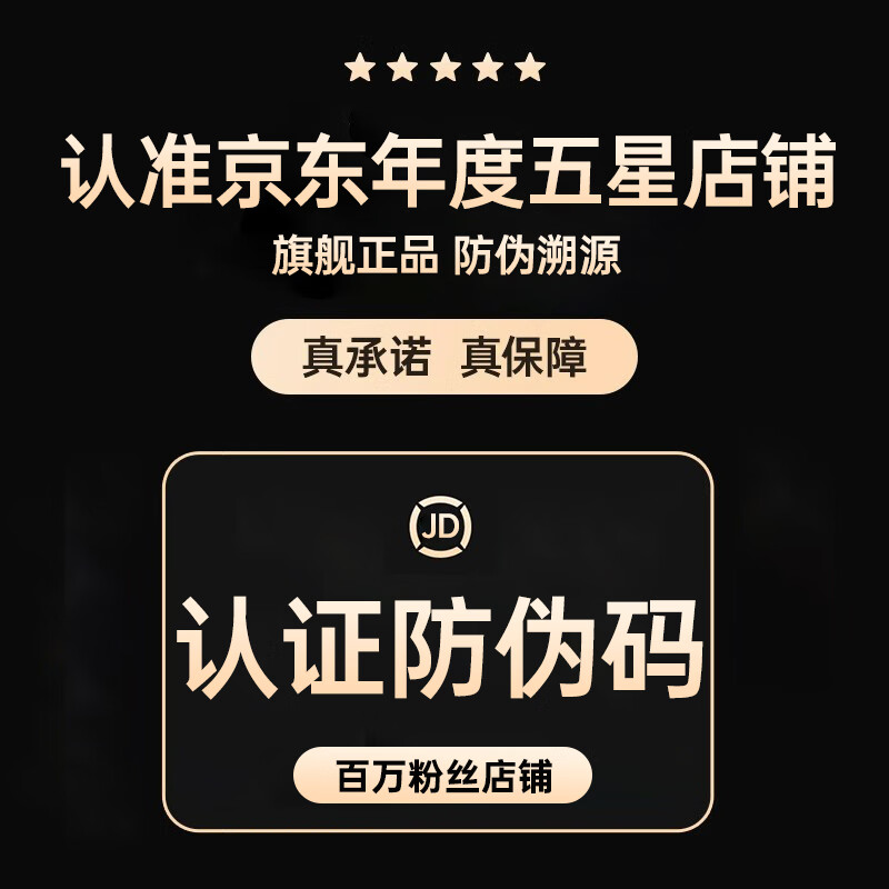 图拉斯5星可延长试用·适配挂脖无线磁吸充电宝3丨放心购 【防伪认证-电子产品不发货】电子版凭证