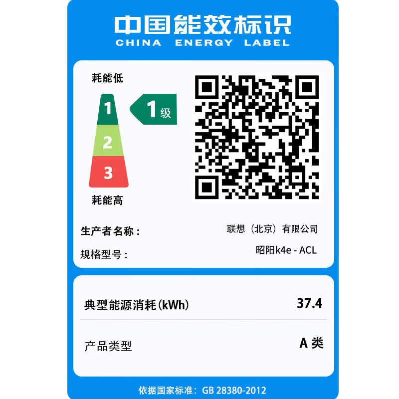 联想联想 11代酷睿i7 高性能轻薄本笔记本电脑怎么样?直击体验感受