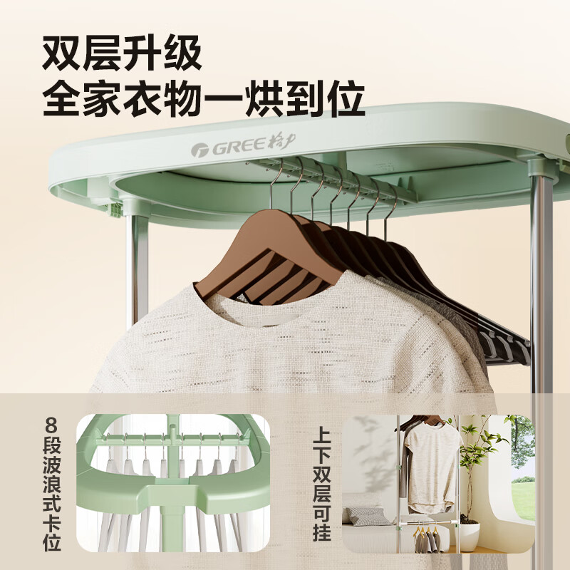 衣物护理机排名前十名品牌，这10款除皱杀菌、护理效果佳，是家庭必备神器-图片3