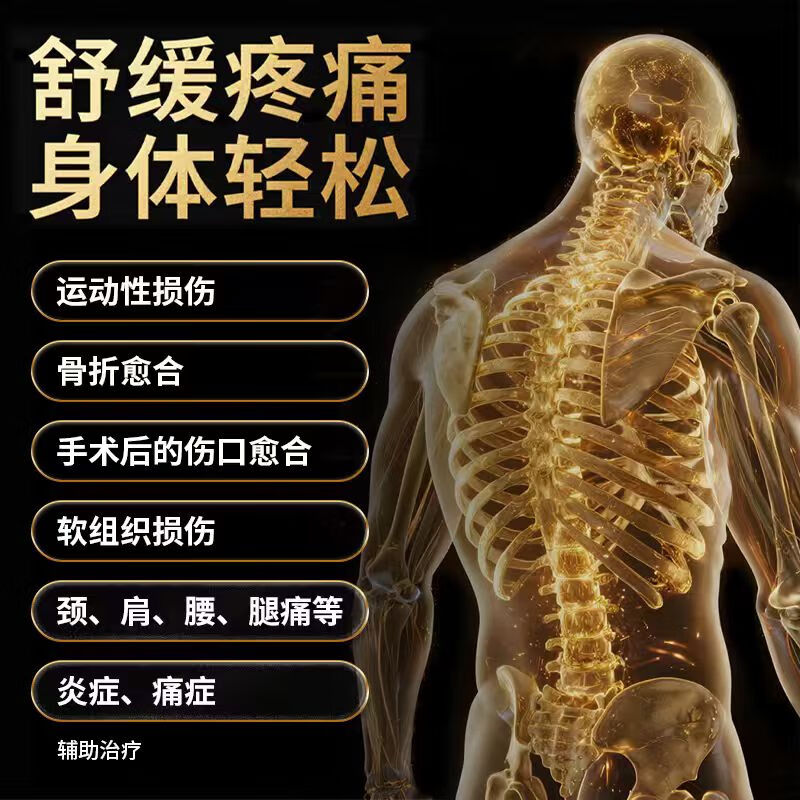 态稳红外理疗仪医用同款立式烤灯加热理疗仪 伤口愈合电磁灯腰腿