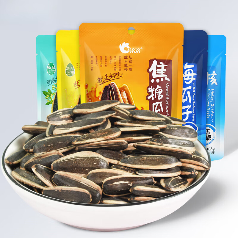 焦糖 核桃藤椒葵花籽 洽洽坚果炒货零食 海盐味咸香味（108g* 1袋）