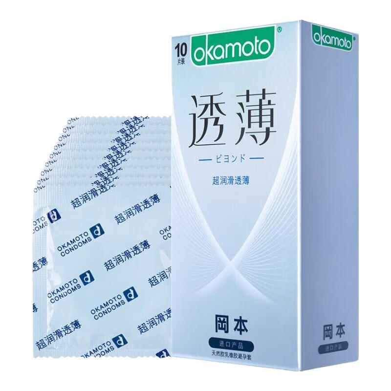 冈本 超润滑透薄安全套 10只装 14.9元包邮