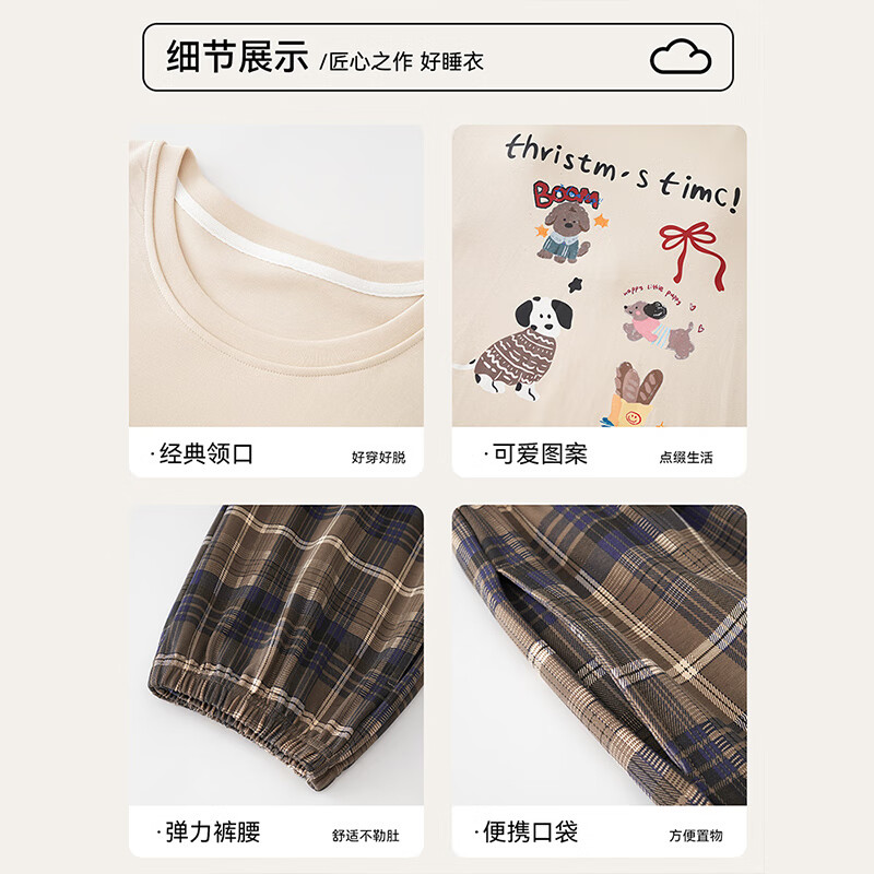 猫人(MiiOW)睡衣女士秋冬季2025新款带胸垫可外穿纯棉长袖卡通印花家居服套装 浅咖小狗 【100%纯棉 自带胸垫】 L 【约158-165cm/100-120斤】