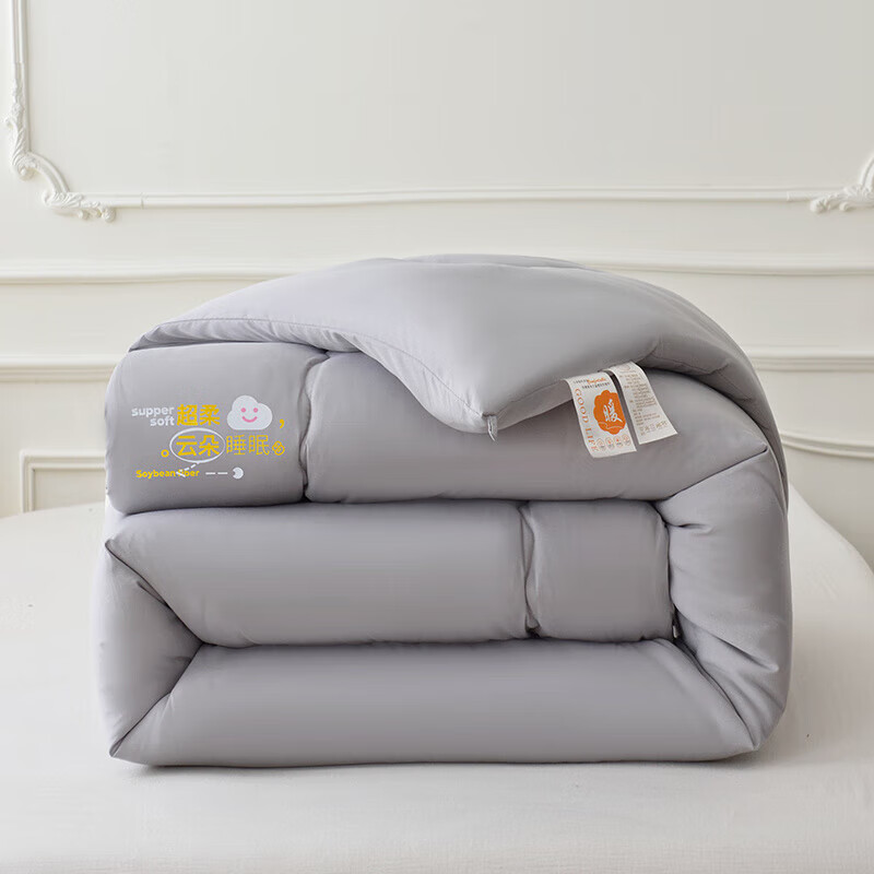 恒源祥正品羽丝绒被白鹅丝绒被加厚保暖冬被芯单双人棉被春秋被羽绒被子 灰色 150*200cm-【6斤春秋被】