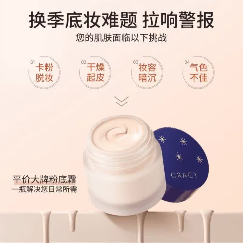 资生堂日本意境粉底液意境粉底霜奶油肌干混油皮遮瑕 OC10-黄皮肤象牙白 *1瓶