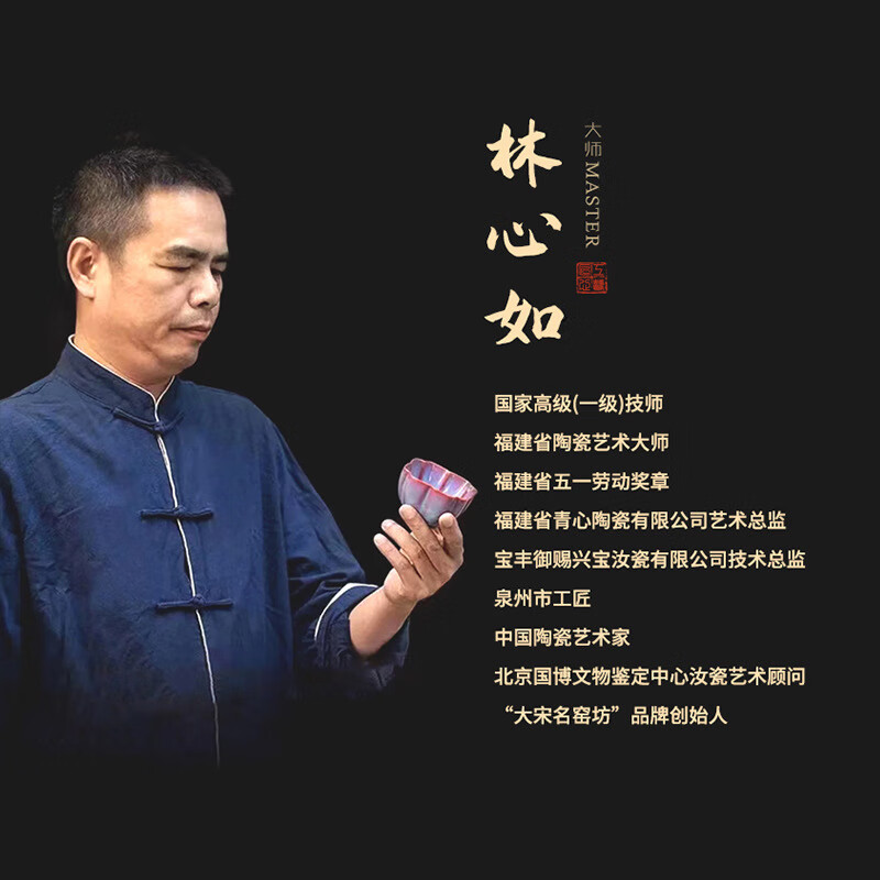 希格鲨克莱因蓝功夫茶具主人杯个人杯品茗杯茶杯林心如大师 【林心如】-克莱因蓝葵口杯60ml- 200mL以下