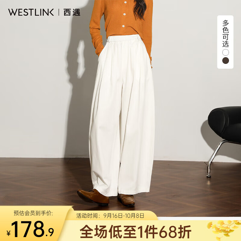 西遇韩系气质百搭直筒阔腿裤女2025秋季新款松紧腰宽松显瘦休闲裤 白色 M (27)
