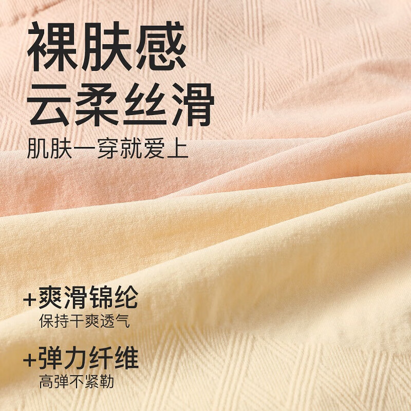 芬腾内裤女【专收小肚子】2025年4条装10A加长纯棉裆舒适高腰女士 浅紫/虾粉/浅绿/浅黄 4条 L