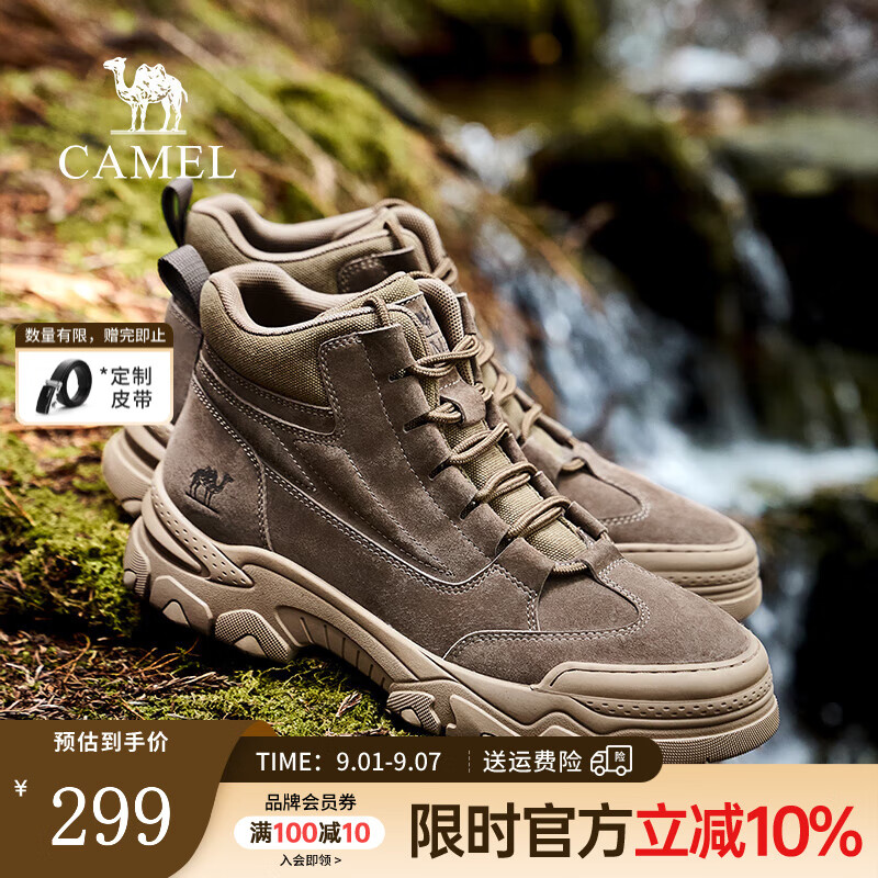 ���չ�װѥ��2025�＾�¿�����ѥ�����к�����߰ٴ�߰�ɳĮƤѥ G15W076052 ����ɫ 43