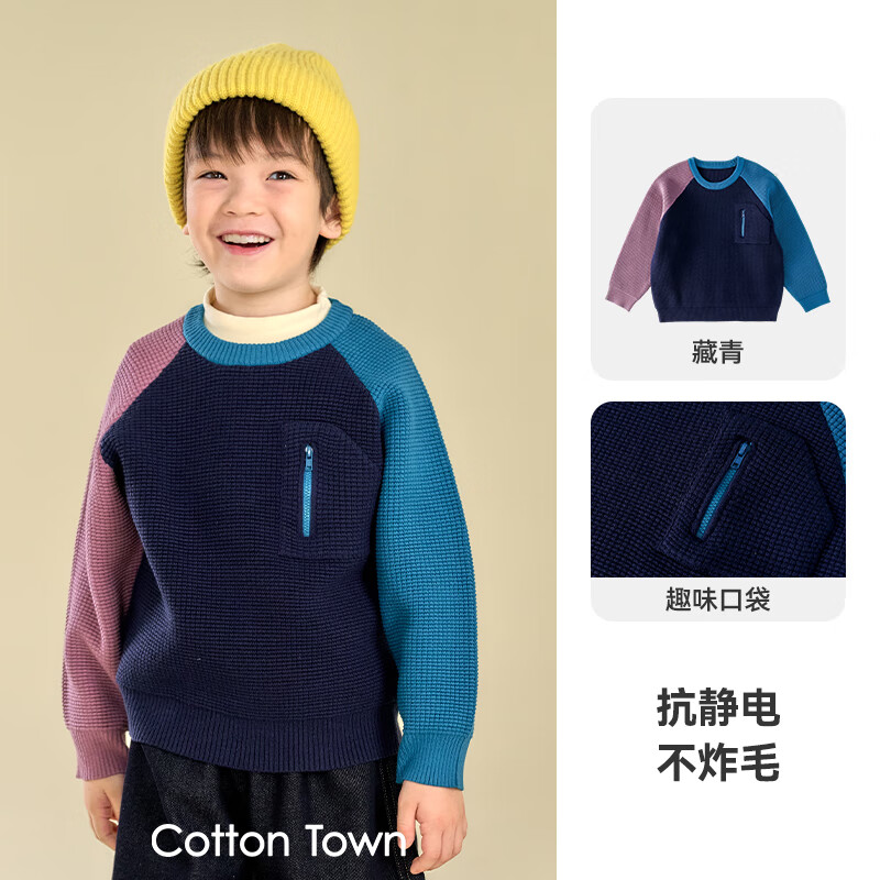 ޻ãcottontown硿޻ͯװͯëͯŮͯ¿װë֯  120 120/60 79.9Ԫ
