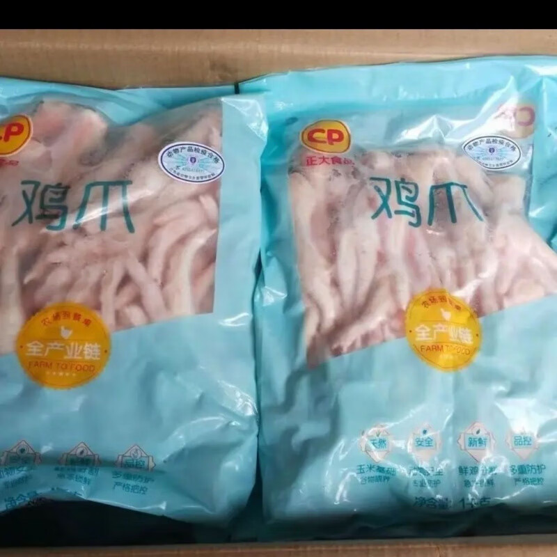 正大食品（CP）正大4斤生鲜鸡爪子新鲜冷冻农家散养鸡脚非无骨鸡爪特大长柄鸡爪 4.05斤【正大甄选中号鸡爪 无冰】约46个