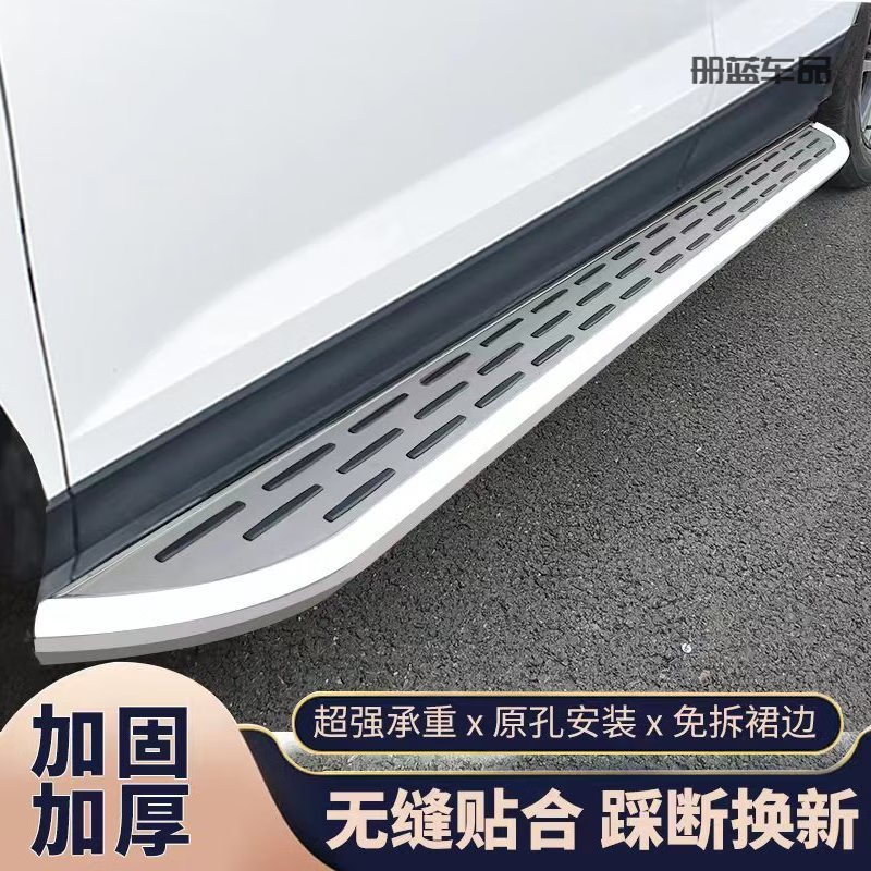 适捷途X70/X90/x70s踏板捷途X95/X70PLUS脚踏板捷途X70COUPE 黑武士款(精品)送车标 捷途X70