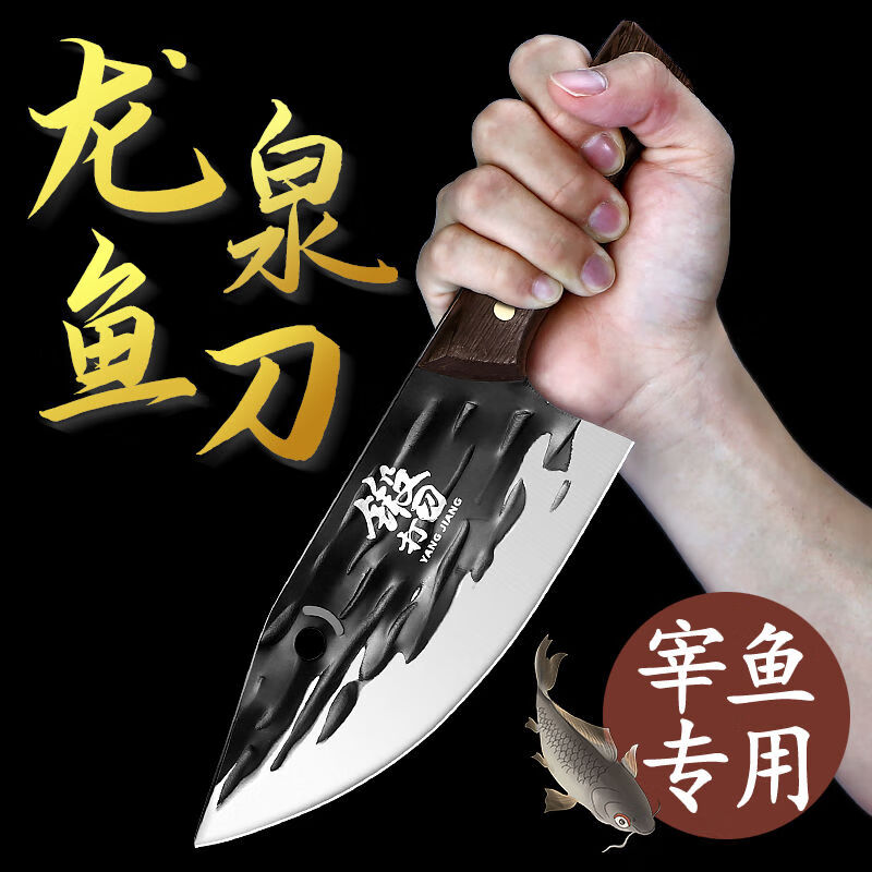小天籟（XIAO TIAN LAI）小天籟殺魚(yú)刀商用多功能豬肉刀剖切魚(yú)刀家用刺身專(zhuān)用刀刮魚(yú)片刀剔 白 18點(diǎn)5cm