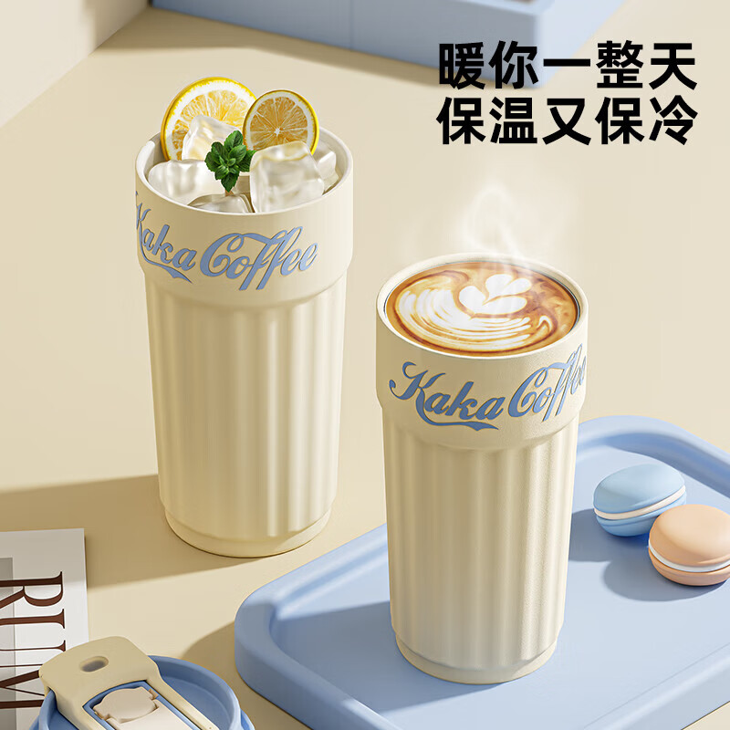 皇家洛克 ROYALLOCKE保温杯水杯高颜值男女学生咖啡杯便携316不锈钢长效保温随行杯 【陶瓷覆层内胆】蓝色550ML