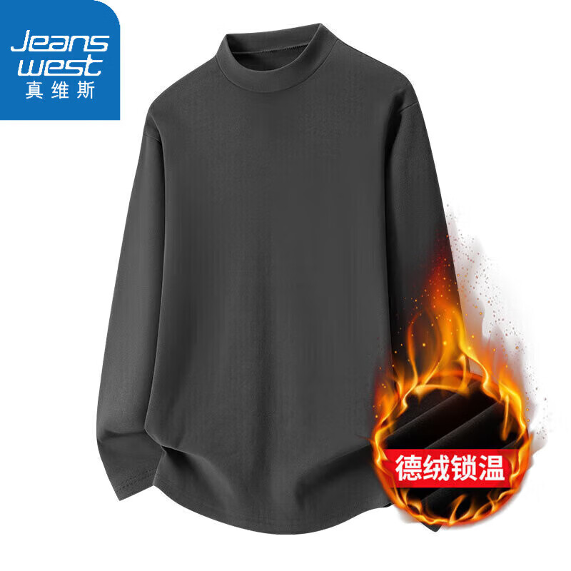 真维斯（Jeanswest）长袖T恤德绒卫衣男春秋打底衫休闲保暖秋衣纯色百搭内搭上衣 深灰 3XL （建议160-180斤）
