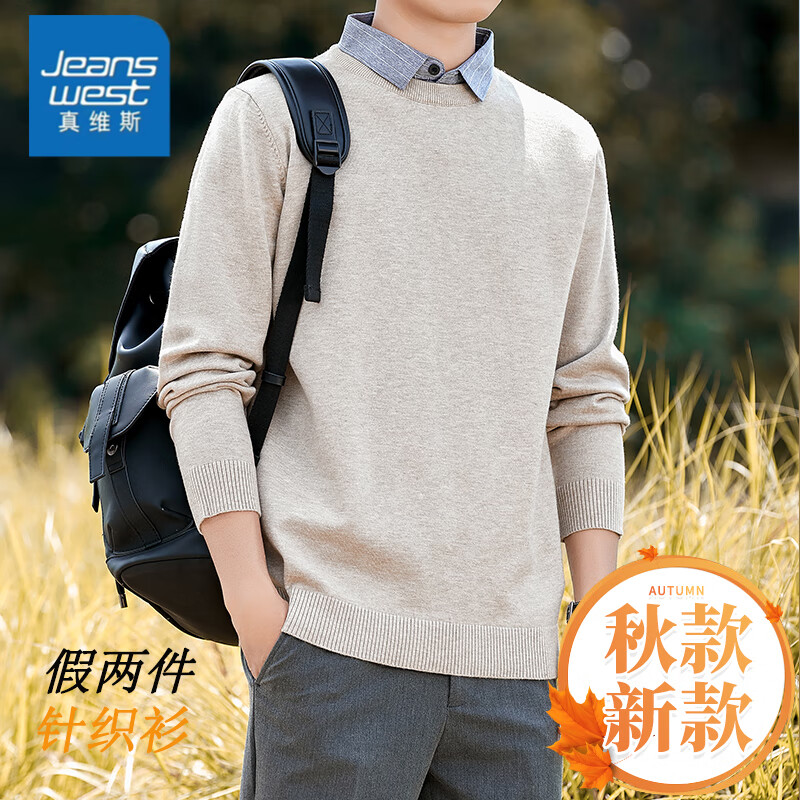 真维斯假两件针织衫男春秋长袖休闲衬衫领毛衣2025轻商务百搭上衣男 10248/RS616圆领卡其色 【秋季新款】 2XL 【建议135-150斤】