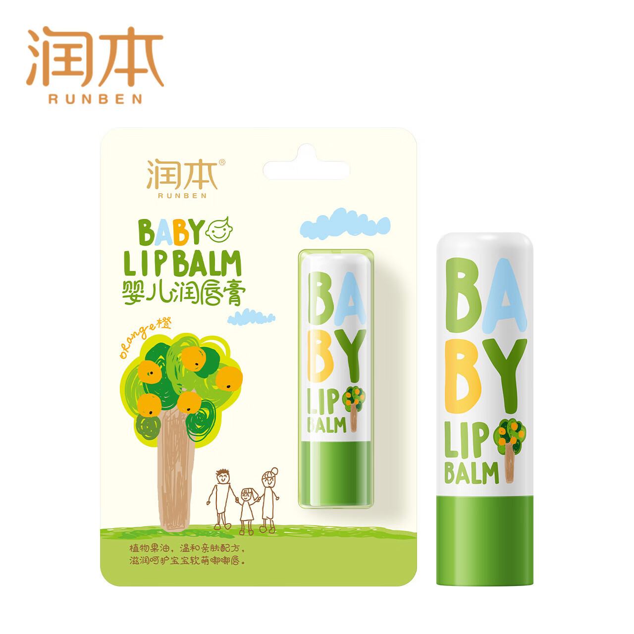 润本润本儿童唇膏保湿滋润小女孩专用护唇膏秋冬男孩宝宝婴儿防皴润唇 婴儿四季润唇膏 4g