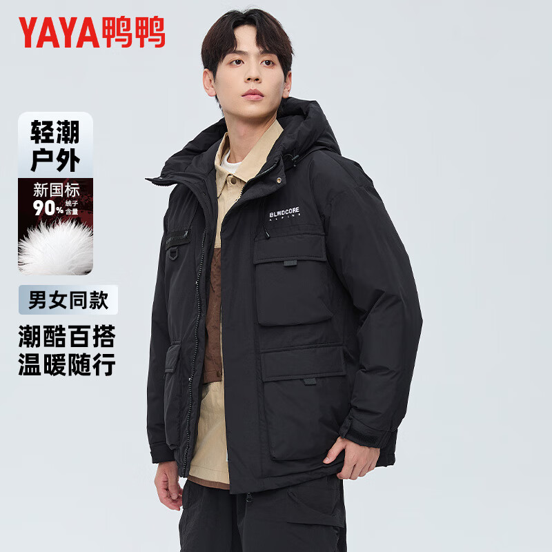 鸭鸭（YAYA）羽绒服男女同款短款连帽厚款情侣保暖2025冬季新款户外百搭外套 黑色 M 170 (建议90-110斤)