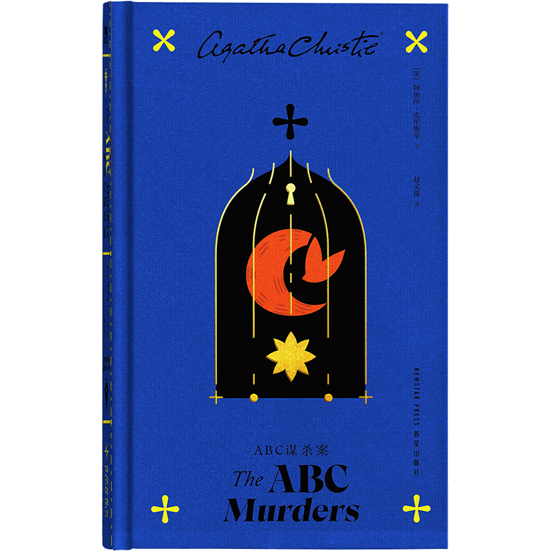  ˢߺװ桿ABCıɱ ʮ꾫װղذ ź ˢ С+ɰֽ  ɯ