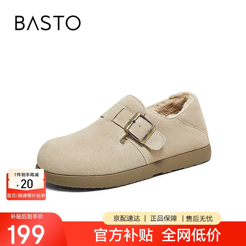 ��˼ͼ25������Ь�������м��ޱ�ůŮ��ЬD3097DM5 ǳ��ɫ 37