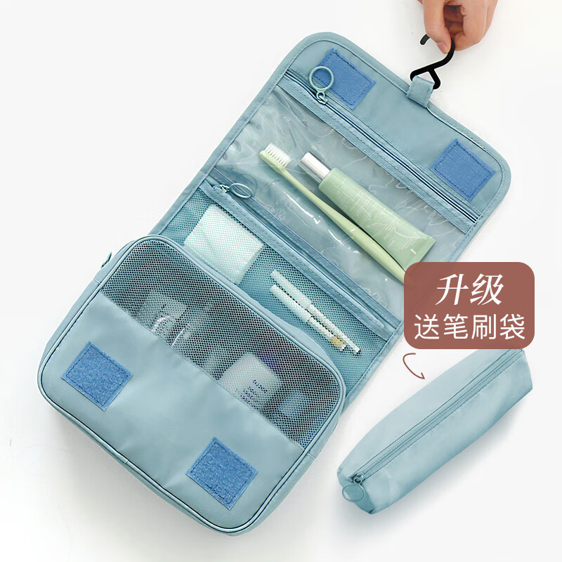 EACHYEachy化妝包2025隨身便攜女旅行出差大容量洗漱包品收納袋盒 天藍(lán)_含筆刷袋