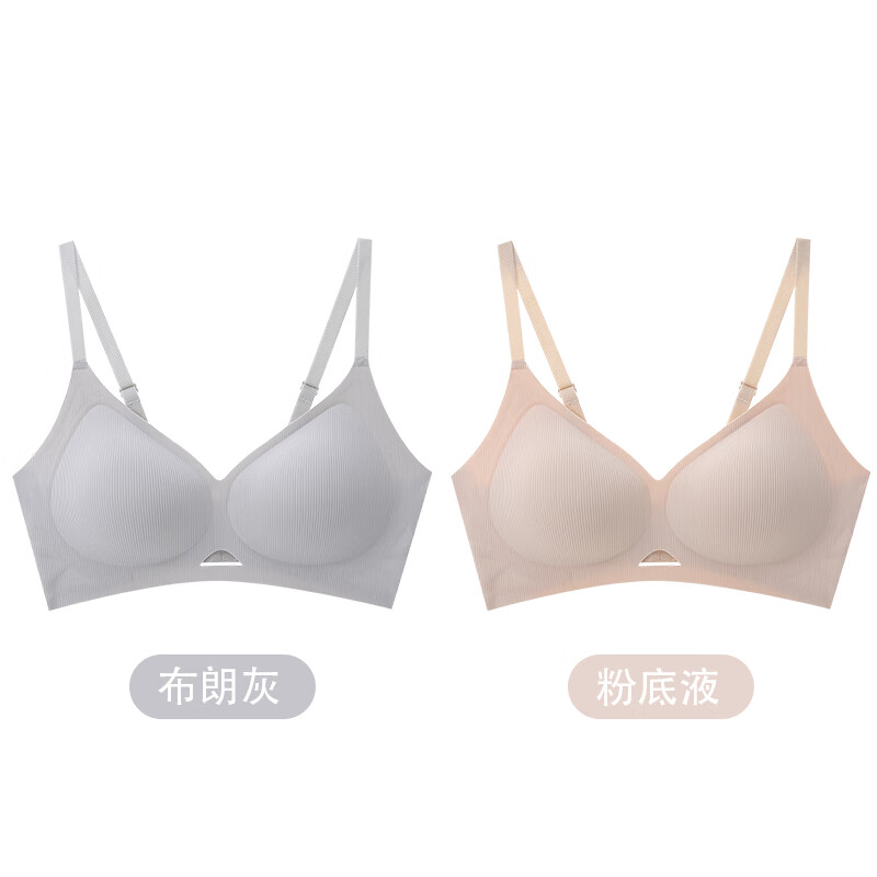 欧迪芬无痕内衣女无感透气轻薄聚拢上托收副乳胸罩无钢圈提拉防下垂文胸 粉底液+布朗灰 M 建议体重80-105斤 京东折扣/优惠券