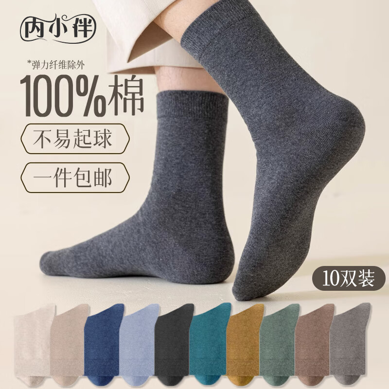 ڲС10˫100%Ͳ10AﶬĥгͲ 25.56Ԫ()